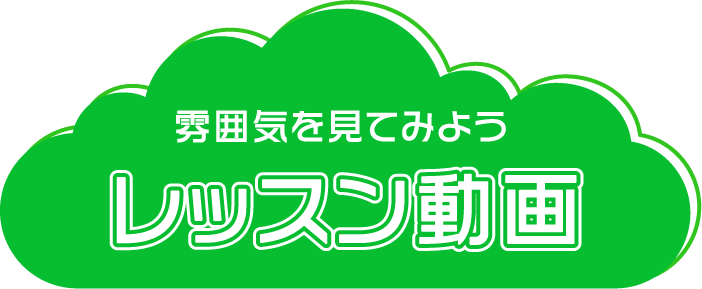 アセット 105