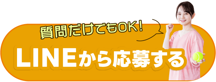 アセット 110