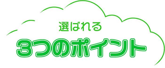 アセット 97